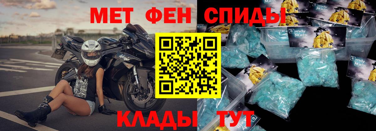 Amphetamine VHQ  Amphetamine  АМФ  Ухта  Вход с VPN 