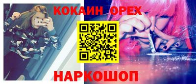 ешки Кумертау