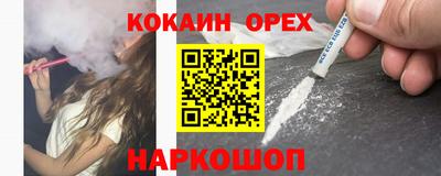 ешки Кумертау