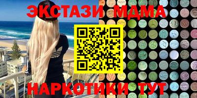 ешки Кумертау