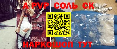 кокс Кунгур
