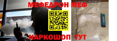 кокс Кунгур