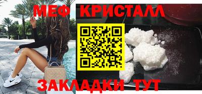 кокс Кунгур