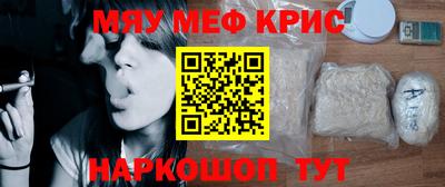 кокс Кунгур