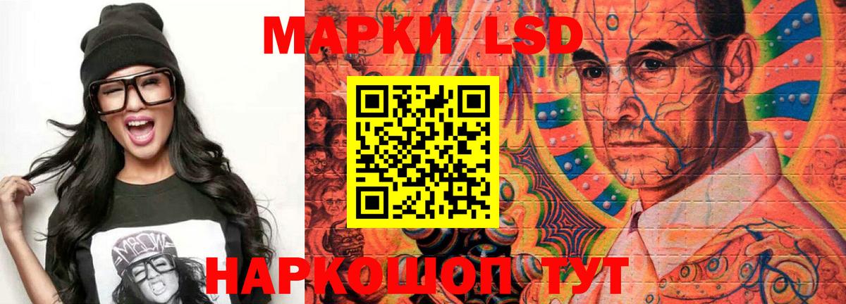 Лсд 25 экстази кислота  Вход с VPN  Ухта  LSD-25 экстази ecstasy 