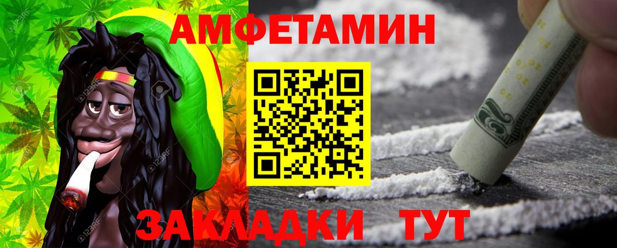 Метамфетамин мет Ухта
