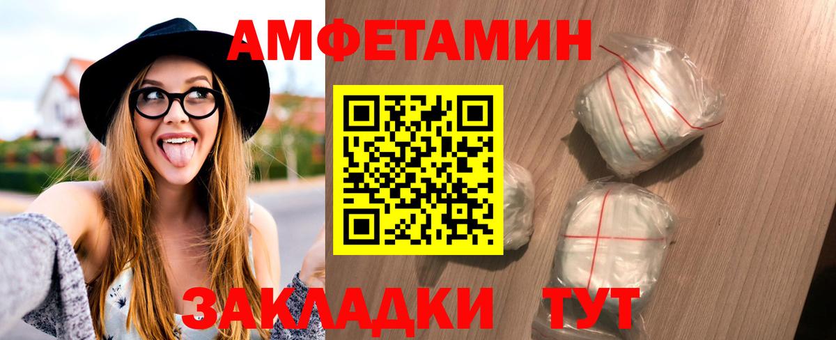Метамфетамин витя  Первитин  Ухта  Вход с VPN 