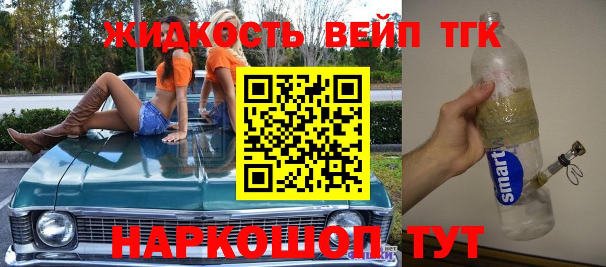 ТГК концентрат Ухта
