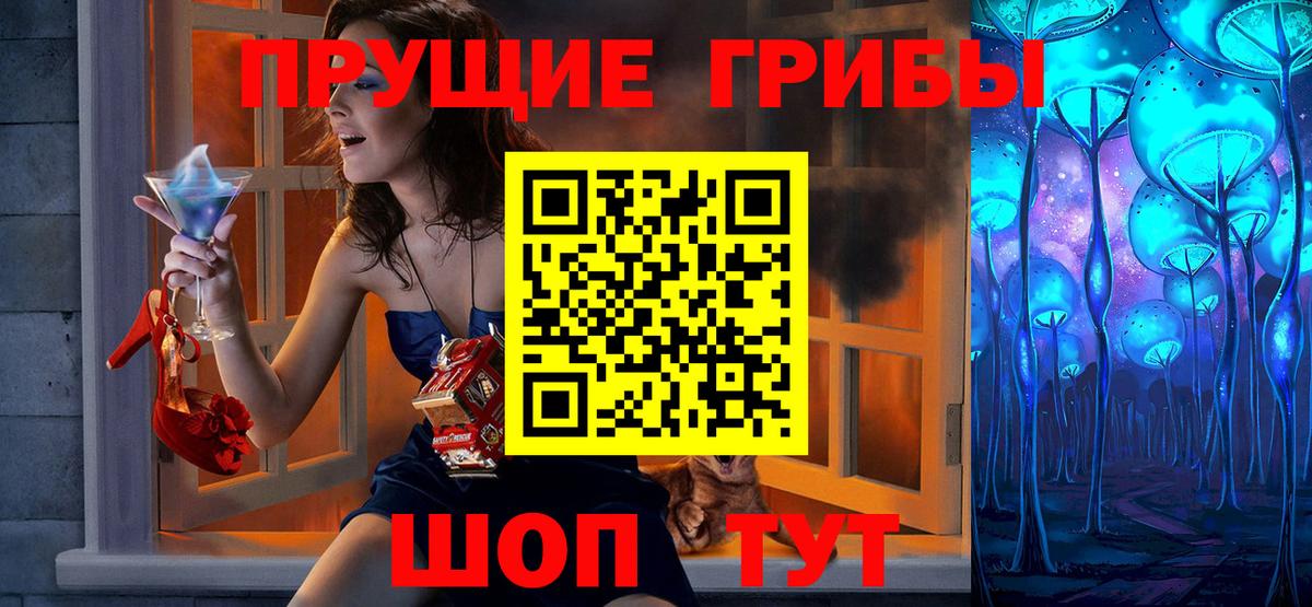 Ухта  Псилоцибиновые грибы Psilocybe  Вход с VPN  купить закладку  Псилоцибиновые грибы прущие грибы 