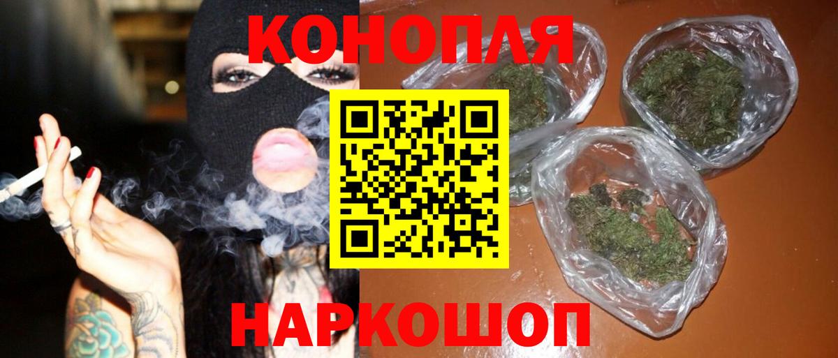 Шишки марихуана ГИДРОПОН  Вход с VPN  Каннабис марихуана  Канабис White Widow  Конопля семена  Ухта 